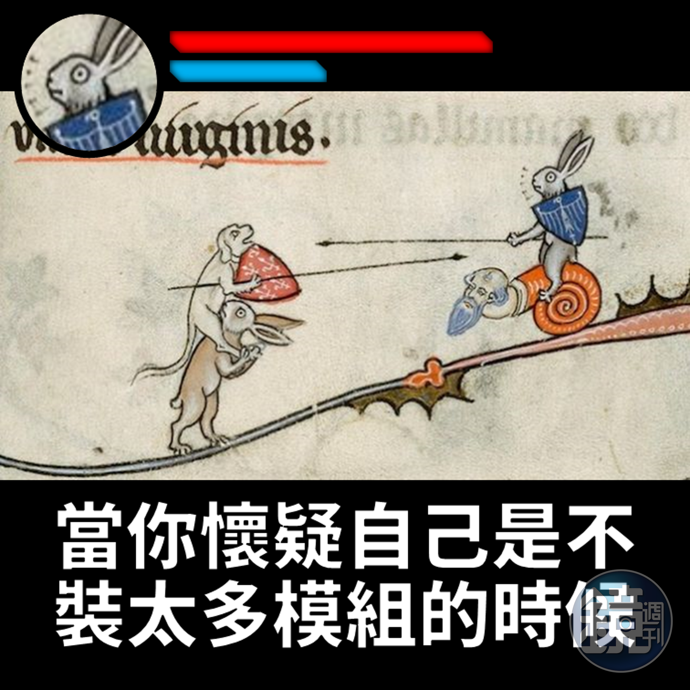 下次再裝個湯瑪士小火車模組好了
