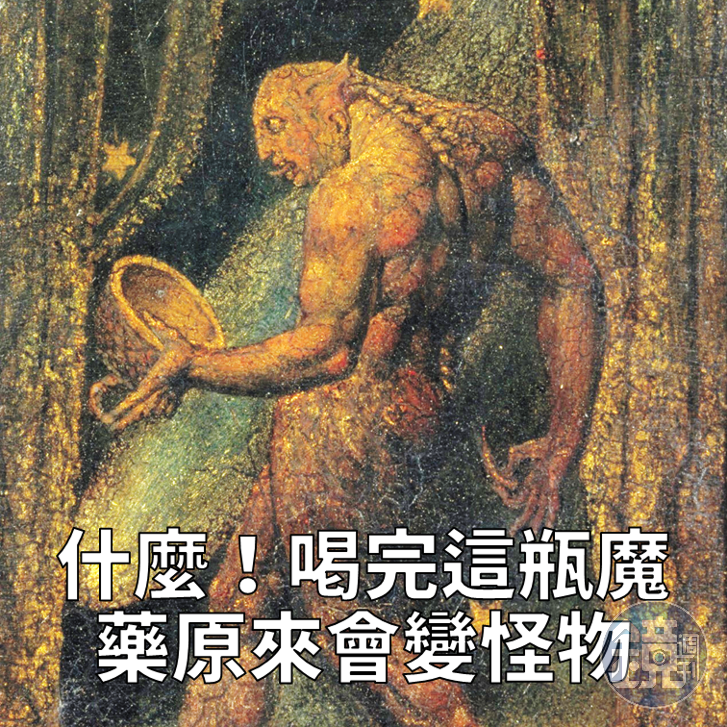 可惡！製作組惡意滿滿啊！