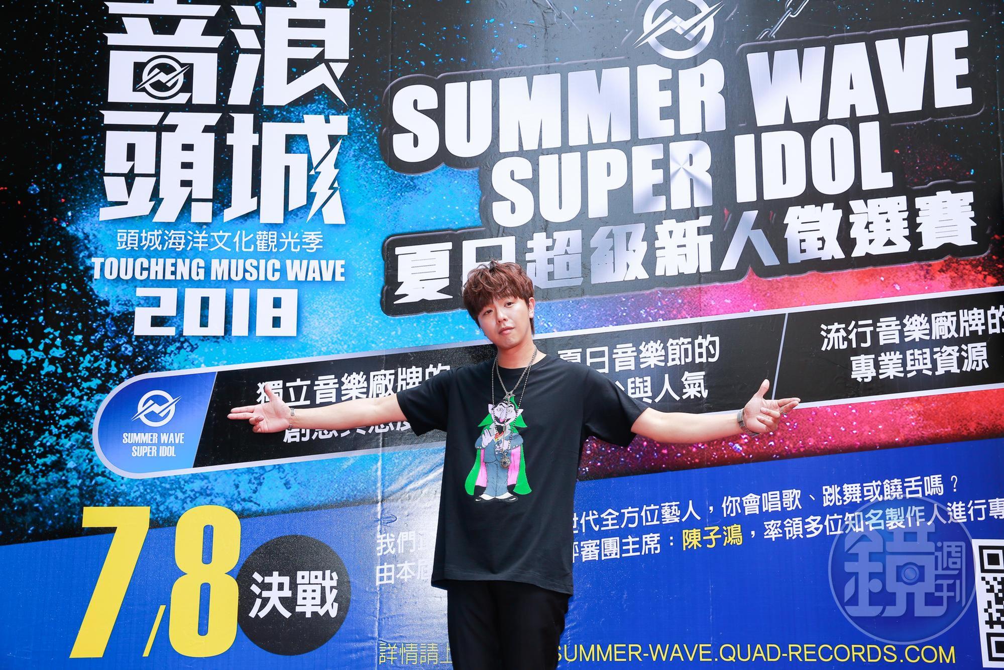 小鬼黃鴻升不但出席記者會，也將在演唱會開唱。