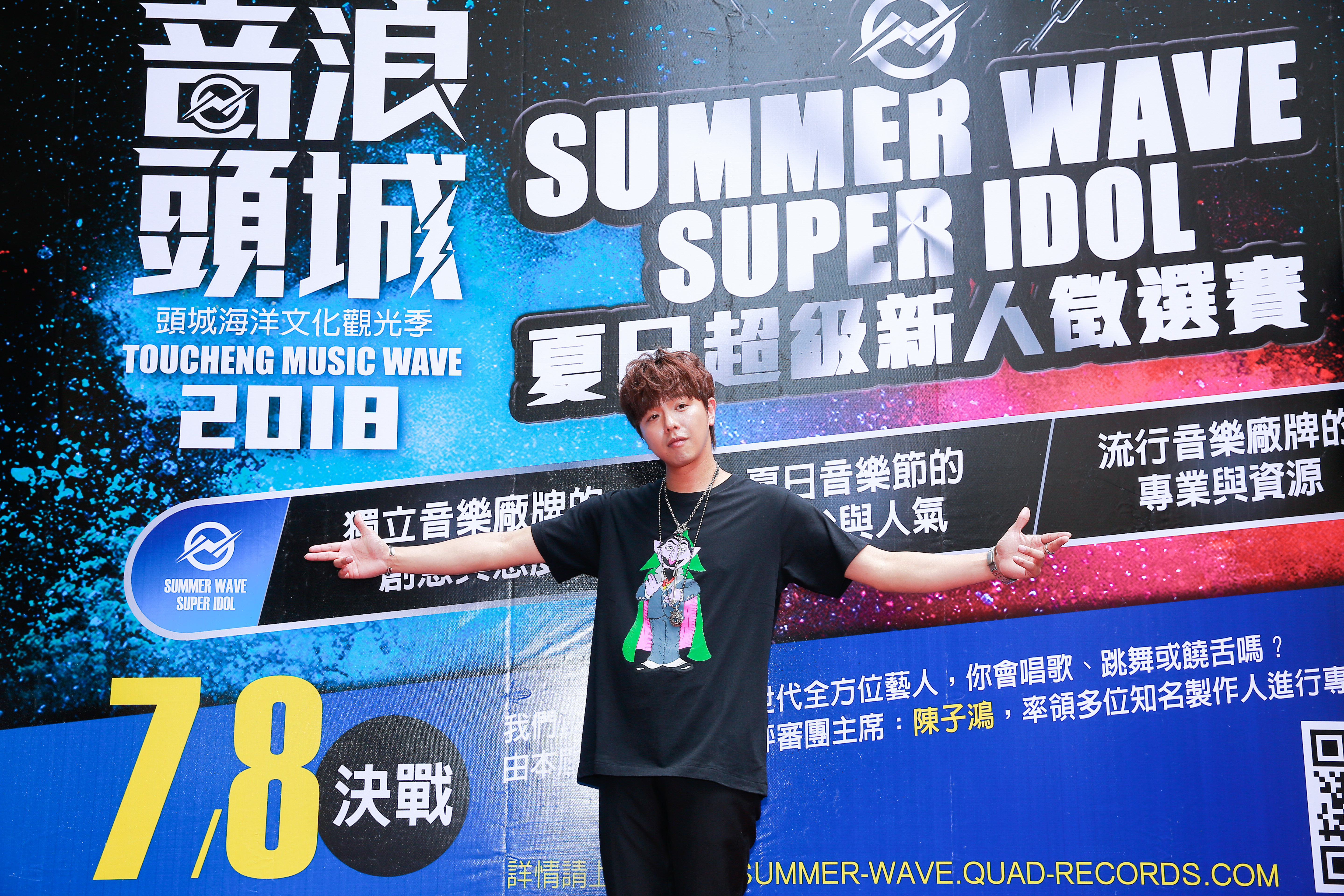 小鬼黃鴻升不但出席記者會,也將在演唱會開唱。