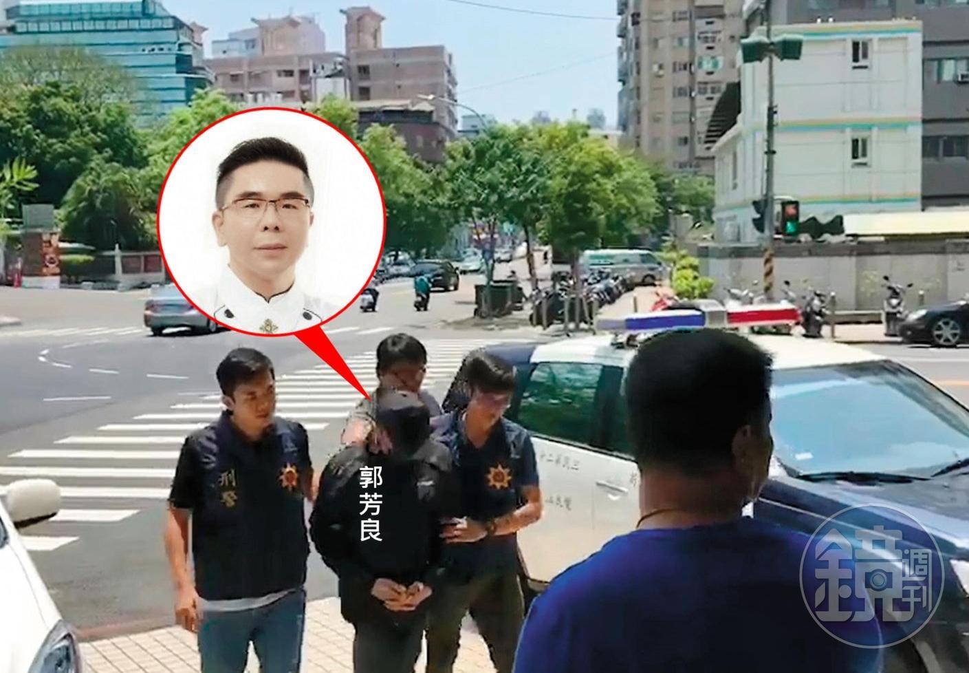 郭芳良持菜刀埋伏餐廳砍人後逃逸,還若無其事地跑到台南關廟辦外燴,遭警方帶回警局。