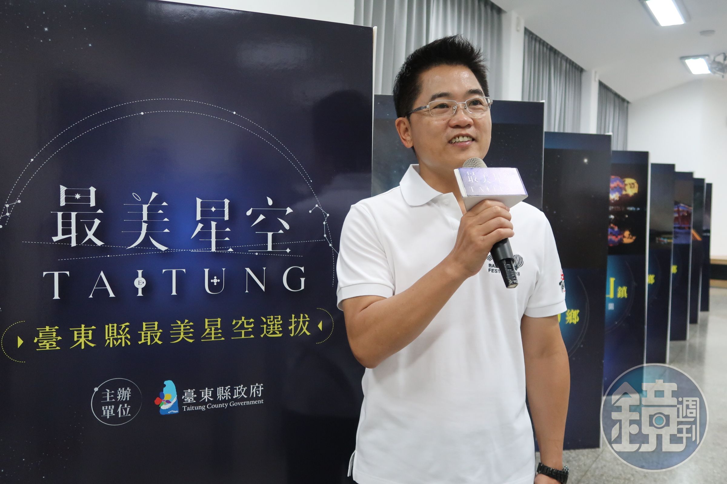 台東縣長黃健庭在日本第一星空阿智村參訪時，醞釀台東最美星空靈感。