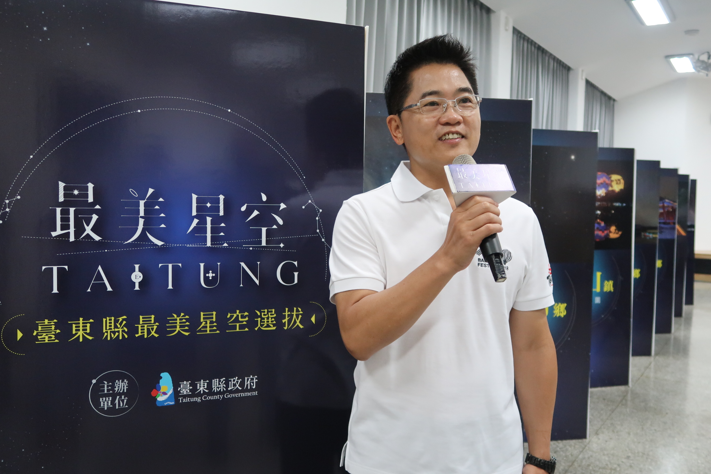 台東縣長黃健庭在日本第一星空阿智村參訪時，醞釀台東最美星空靈感。