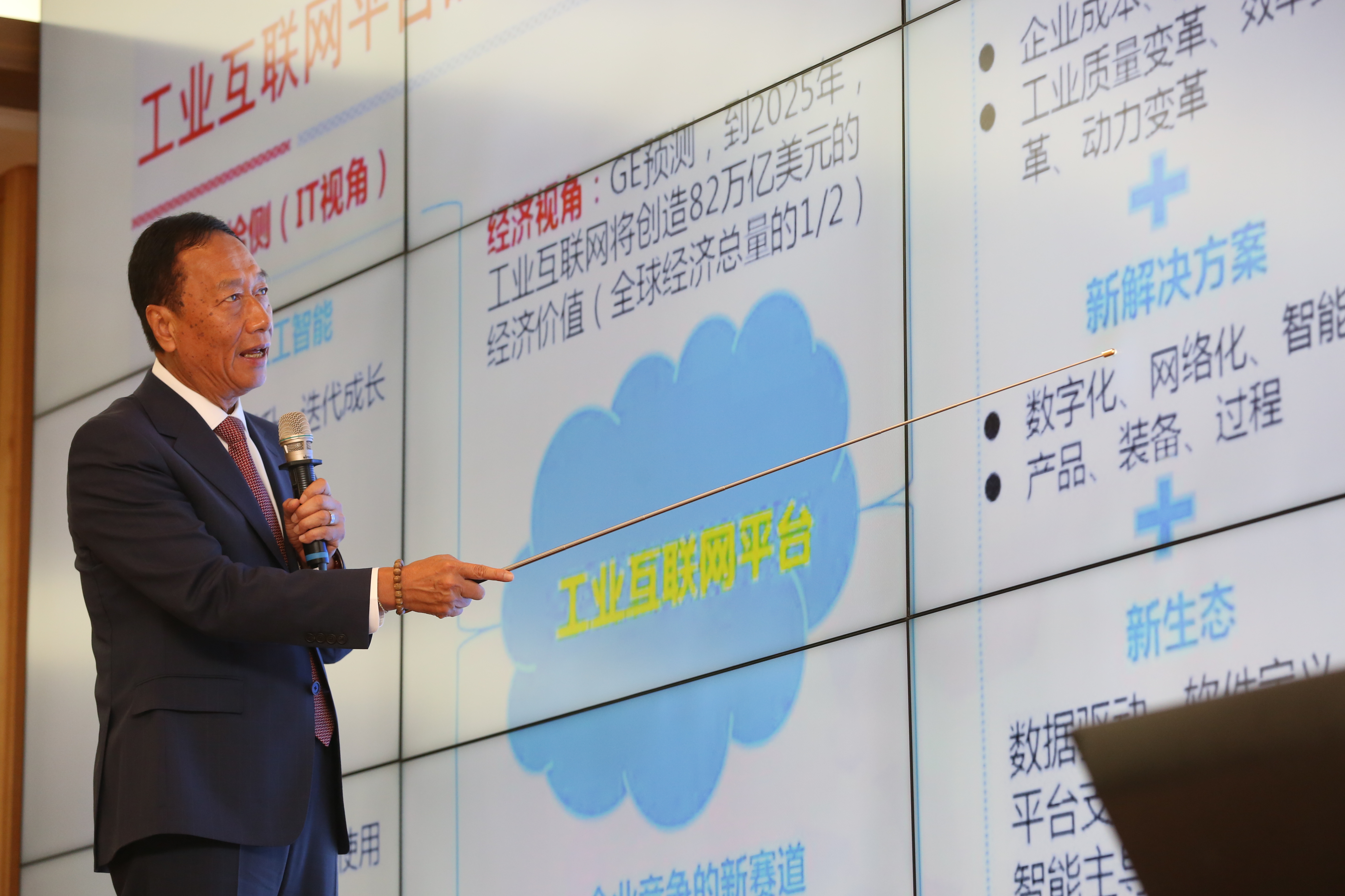 郭台銘認為未來5年是轉型關鍵期，他要繼續領軍，不會考慮退休。