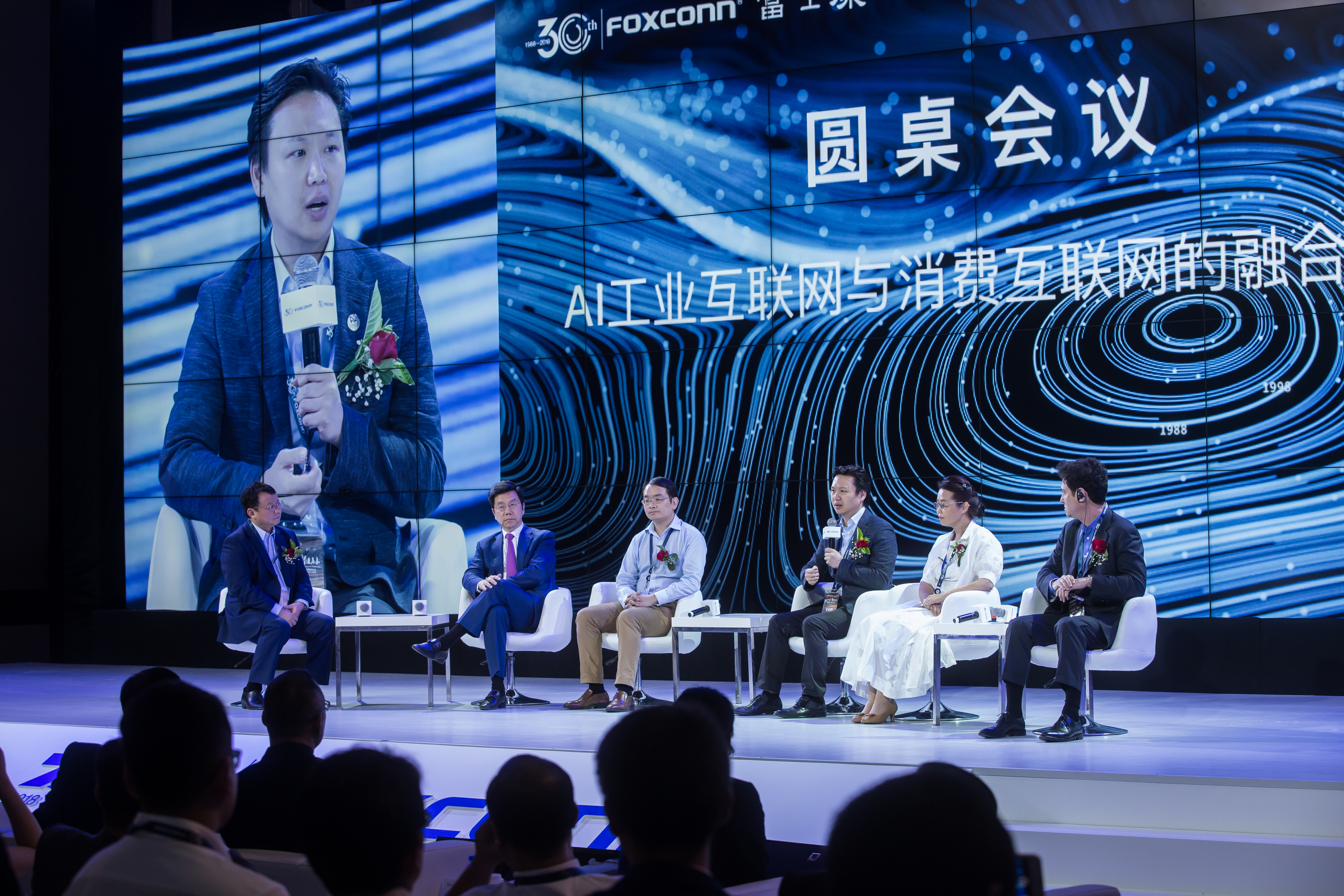 看重人工智慧與工業互聯網應用，趁著富士康30週年廠慶舉辦高峰論壇，郭台銘邀請各方菁英，替集團未來找新出路。