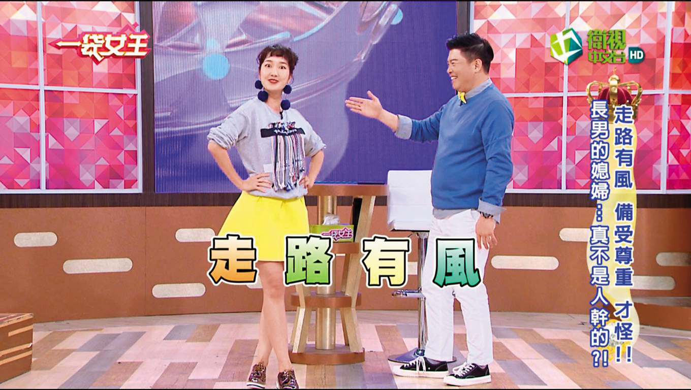 巴鈺（左）在嚴立婷請產假期間代班主持，收視不俗。右為曾國城。	（翻攝自《一袋女王》粉絲專頁）