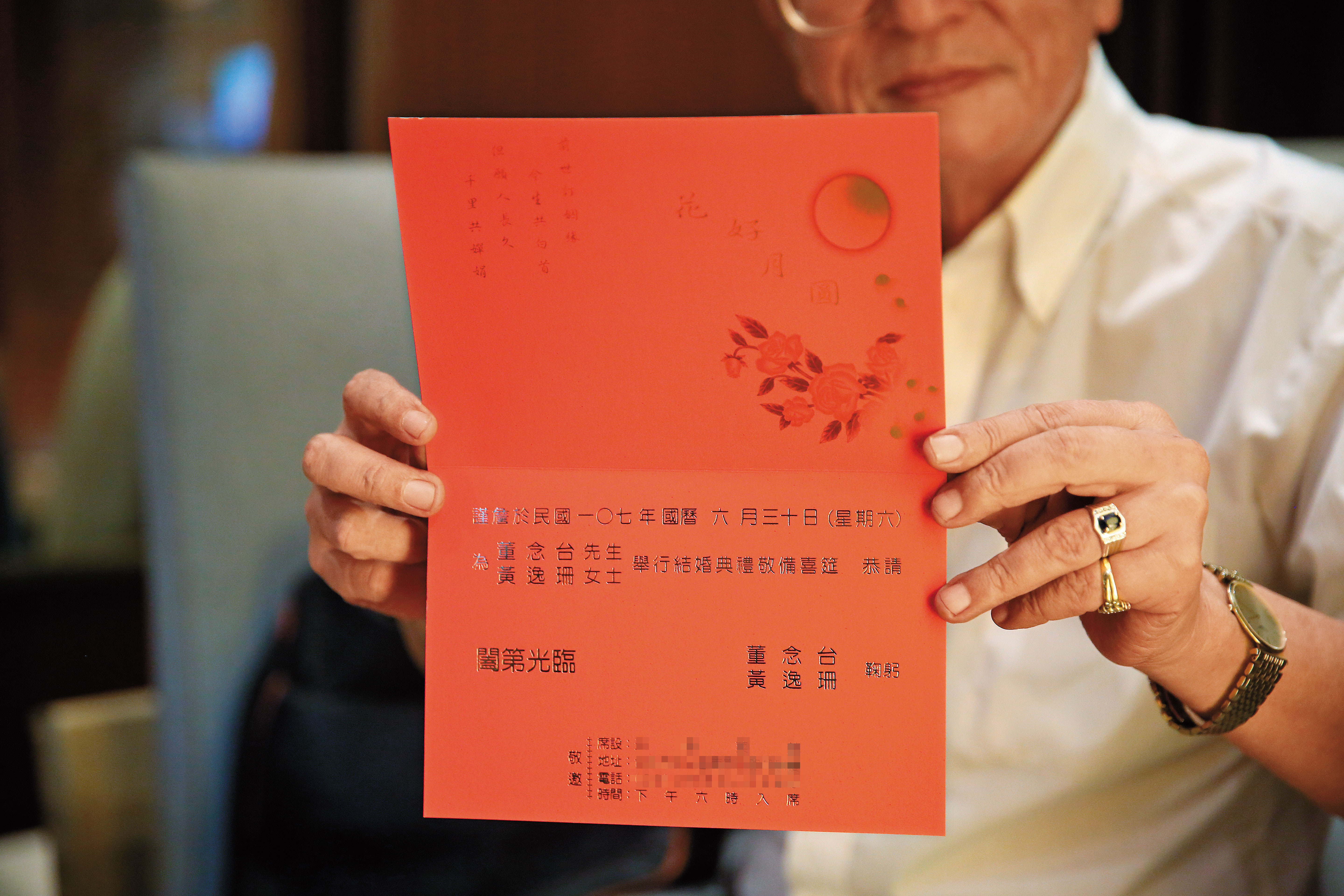 董念台的婚宴將在6月30日舉辦，目前喜帖已陸續寄出。