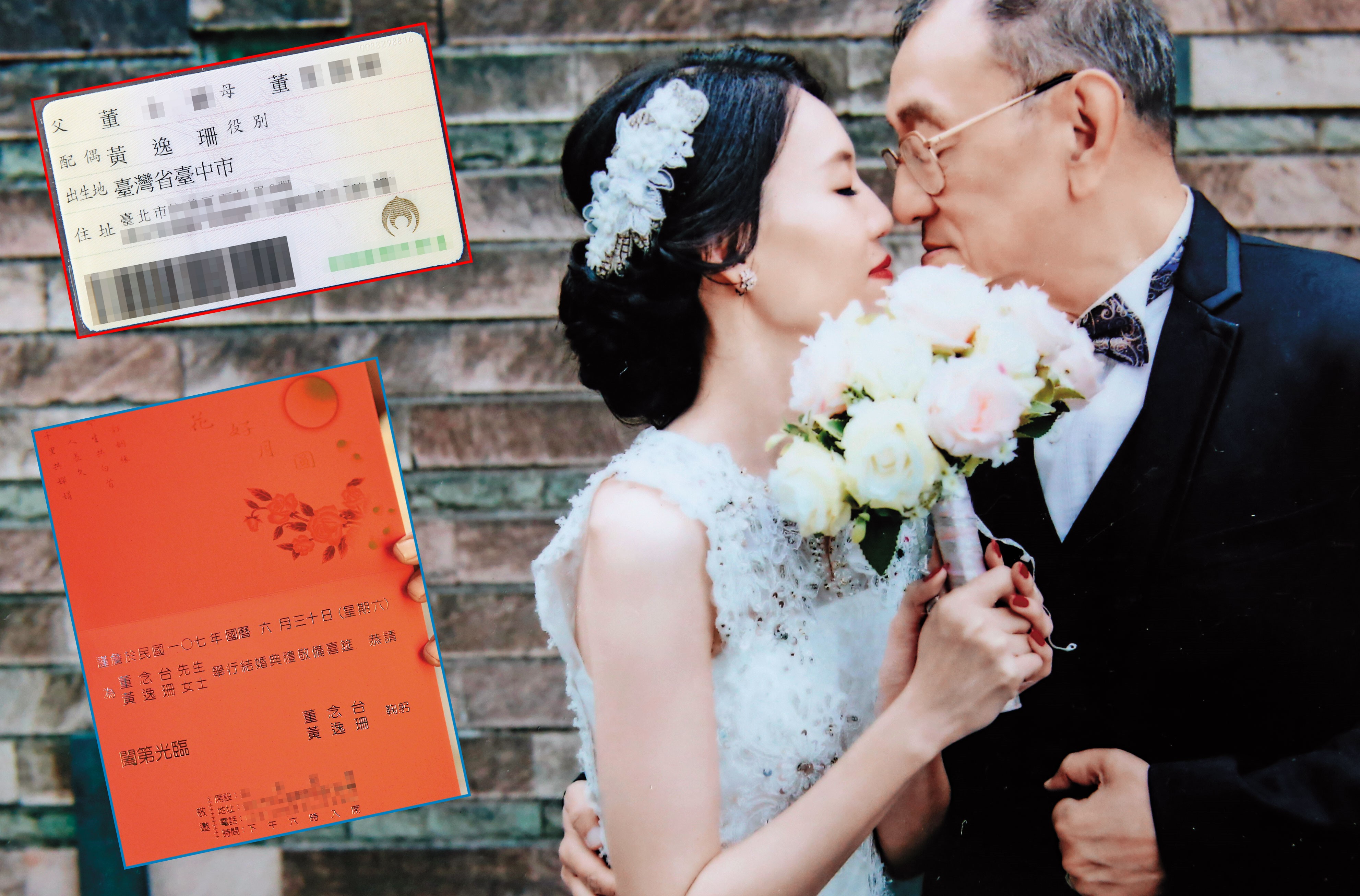 董念台與嫩妻黃逸珊日前在台中拍了40張婚紗照。（董念台提供）