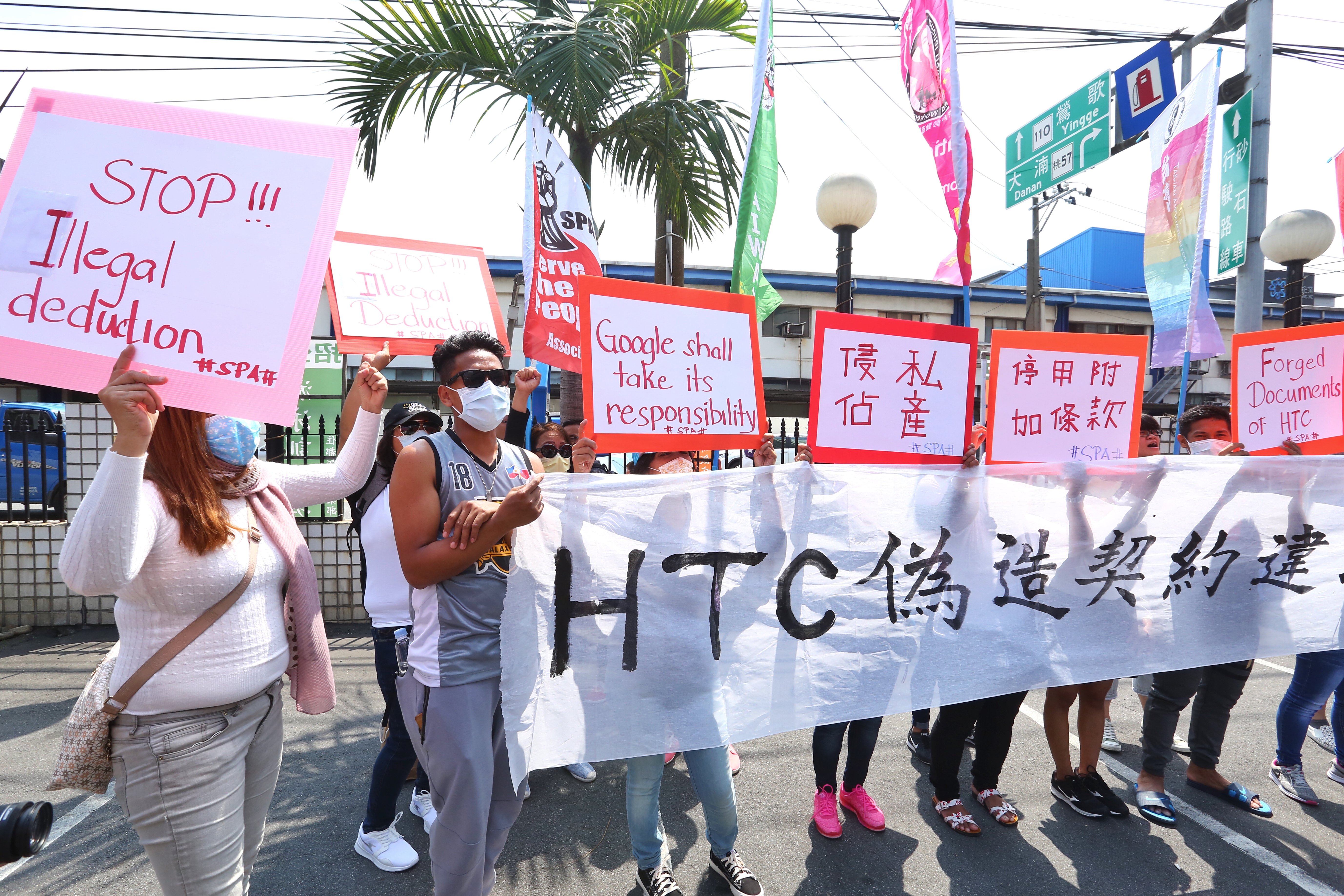 宏達電股東會遭到外籍移工陳情抗議。