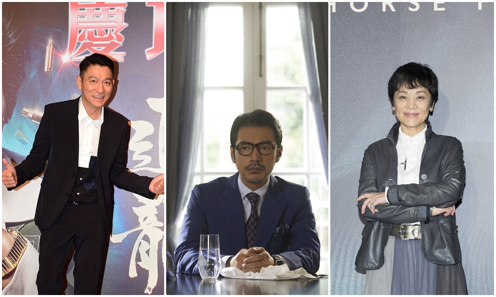 今年影藝學院一口氣增加928名新會員，導演張艾嘉、男神金城武、劉德華、音樂人林強等人都入選。（左圖起分別為甲上提供、華映提供）