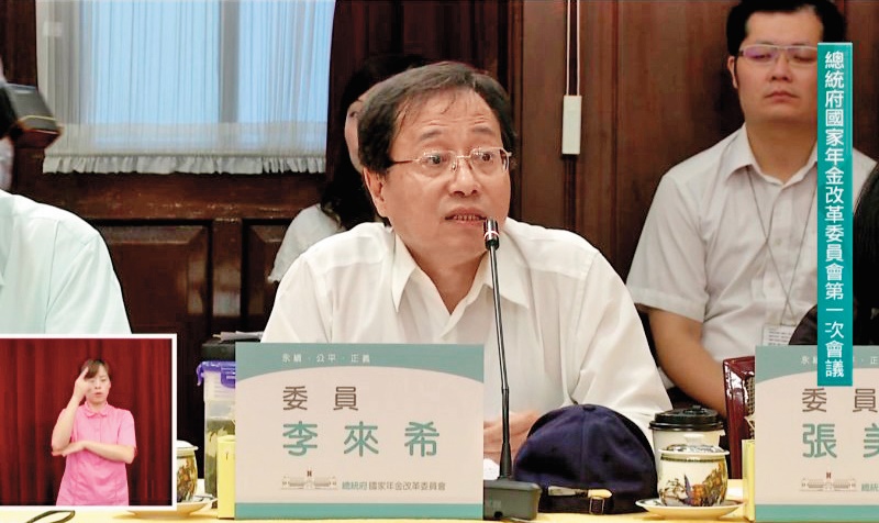 年改座談會實況轉播形式,也成為許多反年改成員激烈抗爭的舞台。(翻攝年金改革委員會直播畫面)