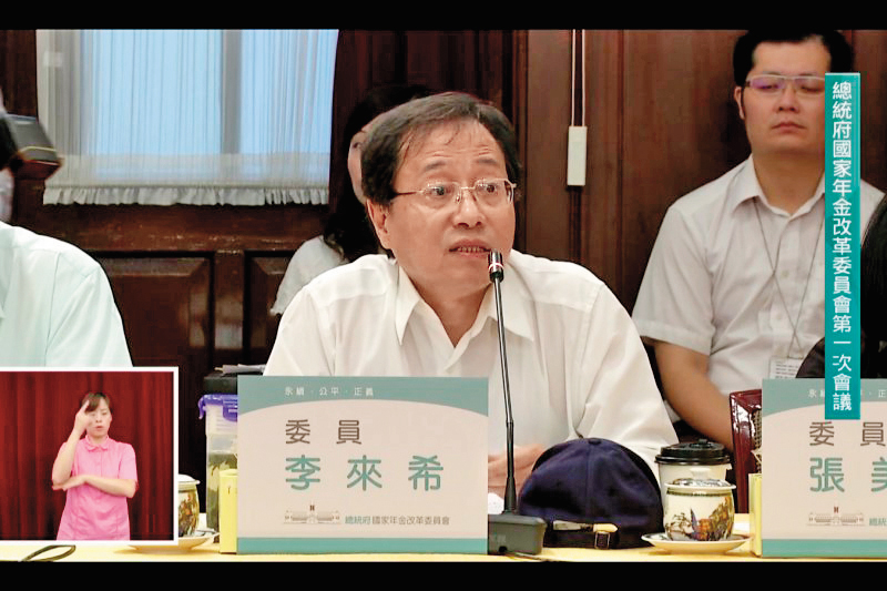年改座談會實況轉播形式，也成為許多反年改成員激烈抗爭的舞台。（翻攝年金改革委員會直播畫面）