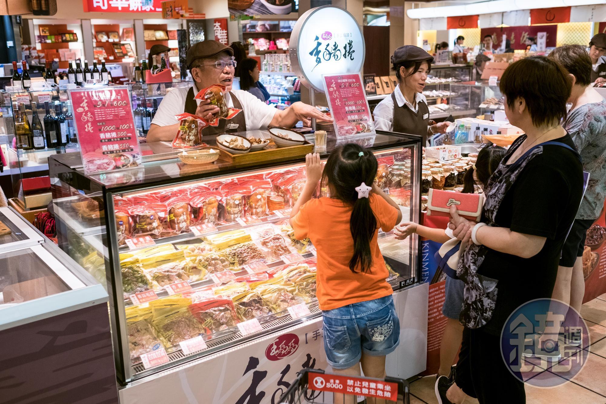 王媽媽香豬捲不定期會在百貨公司裡擺臨時攤,提供客人大方試吃。