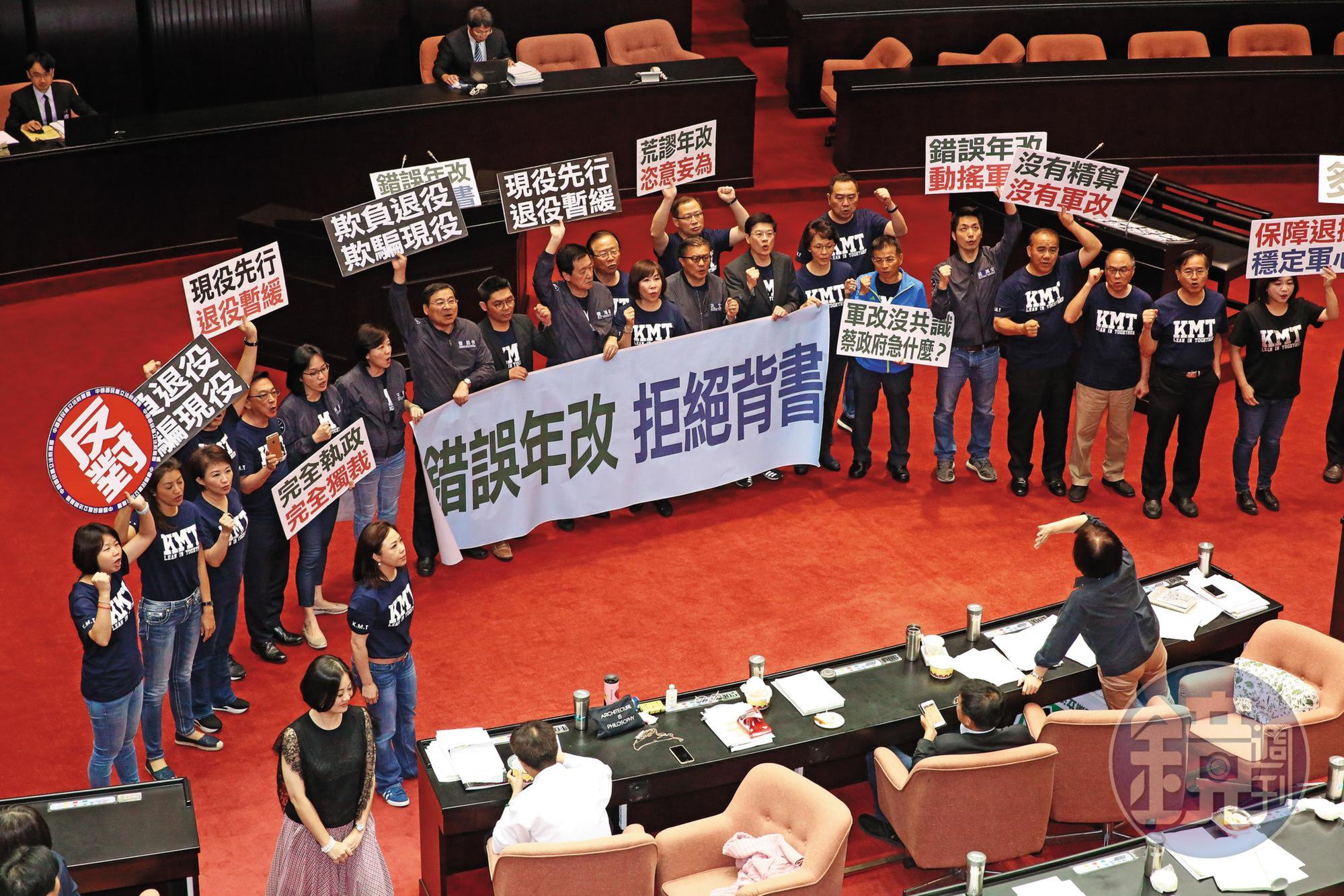 軍人年改在立院三讀,國民黨拒絕背書。