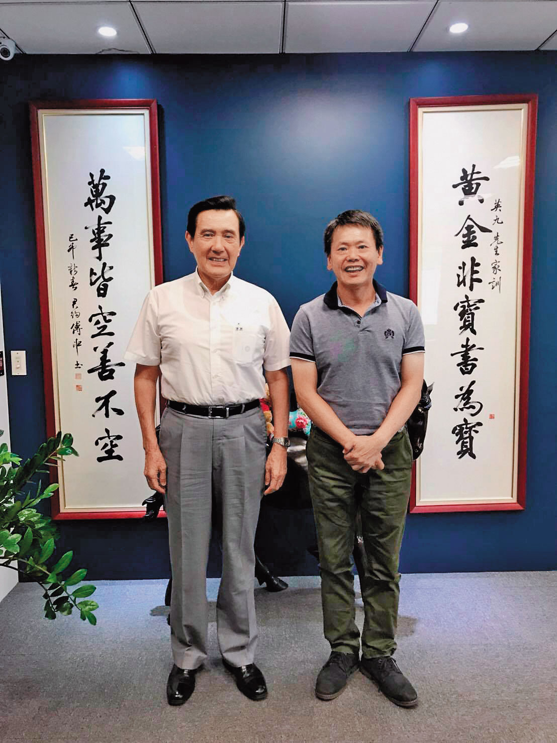 針對新竹縣長提名，前總統馬英九（左）「挺制度」，與吳敦義意見不同，也致電林為洲（右）表達關心。（林為洲臉書）