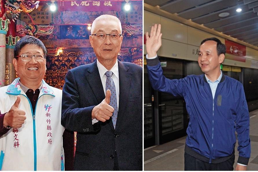 國民黨主席吳敦義在新竹縣長提名揚棄全民調,改徵召副縣長楊文科,替2020年全民調解套,也顯示與新北市長朱立倫之戰提前開打。(左圖翻攝自楊文科臉書)