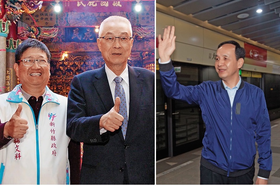 國民黨主席吳敦義在新竹縣長提名揚棄全民調，改徵召副縣長楊文科，替2020年全民調解套，也顯示與新北市長朱立倫之戰提前開打。（左圖翻攝自楊文科臉書）