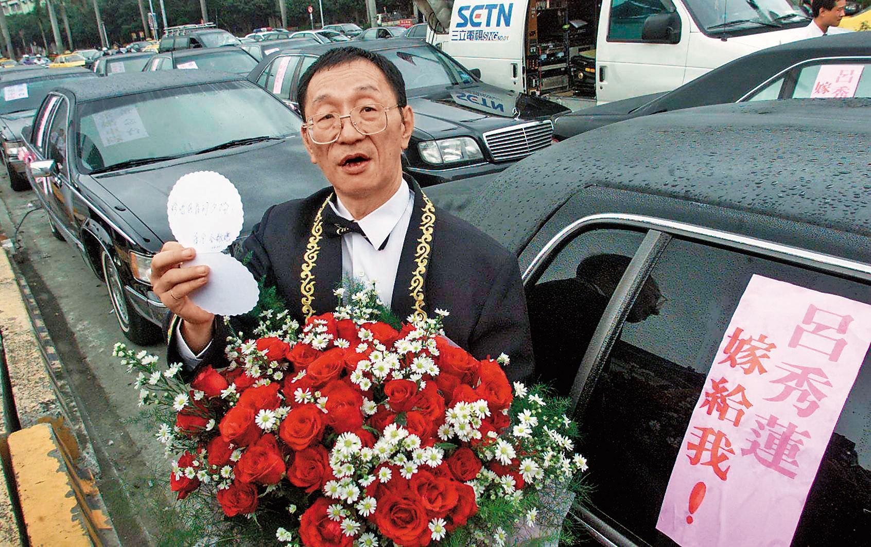 董念台17年前曾公開向當時的副總統呂秀蓮求婚,因此一炮而紅。(聯合知識庫)