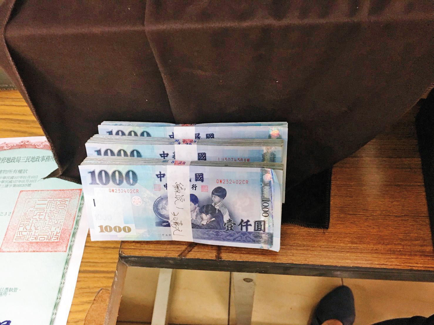 警方在中澤的豪宅內發現大量現金,研判是經過地下匯兌的贓款。