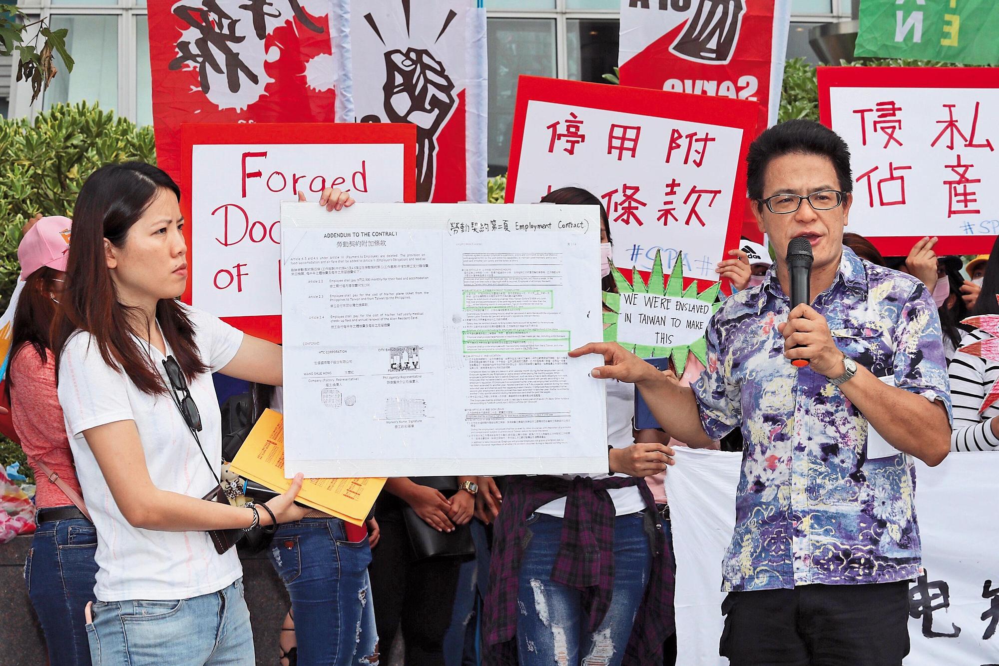 汪英達率眾抗議宏達電扣菲籍移工膳宿費。（中央社）