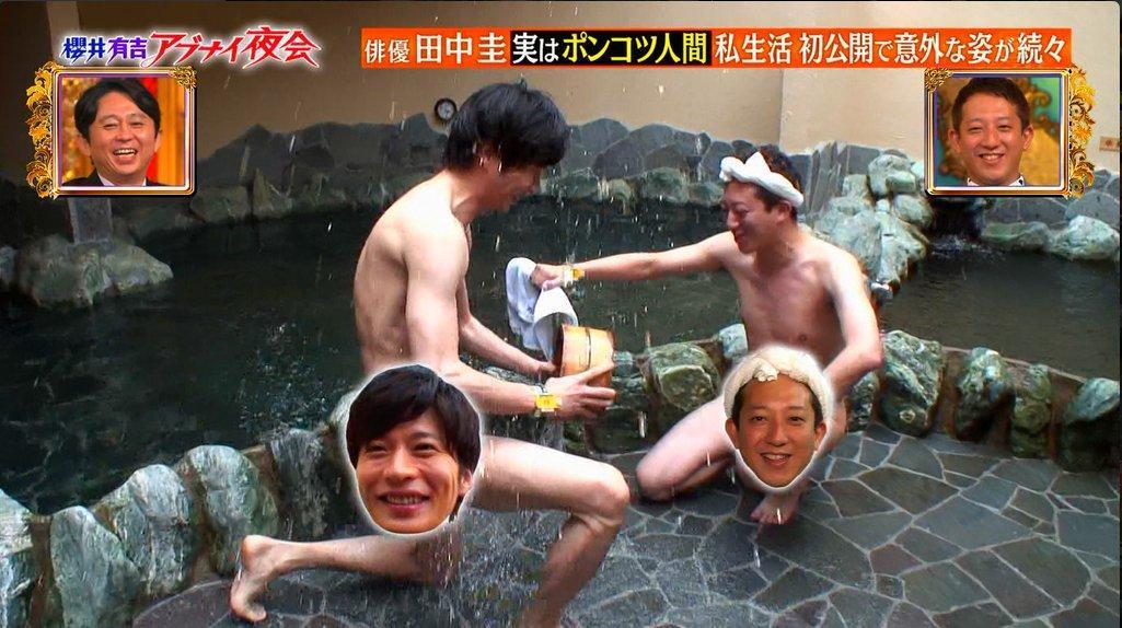 隱肌系男星田中圭因為BL劇爆紅,過往寫真集再熱賣,全裸畫面也遭翻出。(翻攝trendor.info網站)