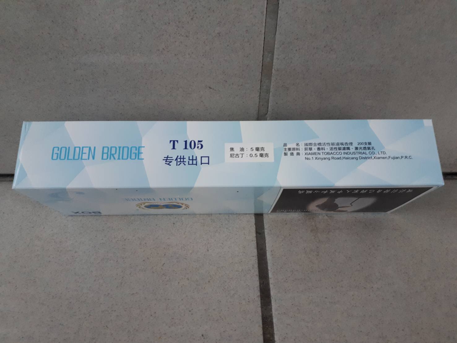 這款私菸每條只要400元，包裝上印有「專供出口」4個簡體大字。