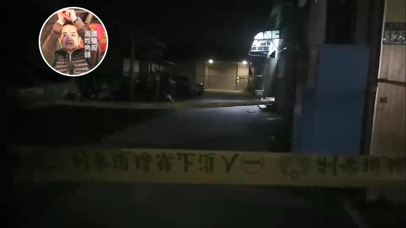 新北市五股區27日深夜驚傳槍響，52歲的游姓角頭身受重傷，送醫不治。（翻攝畫面）