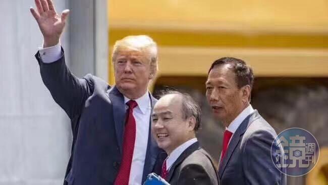 鴻海美國威州廠動土，董事長郭台銘（右）邀來美國總統川普（左）同台，還幫忙「推銷美國」。中為日本軟體銀行董事長孫正義。（讀者提供）