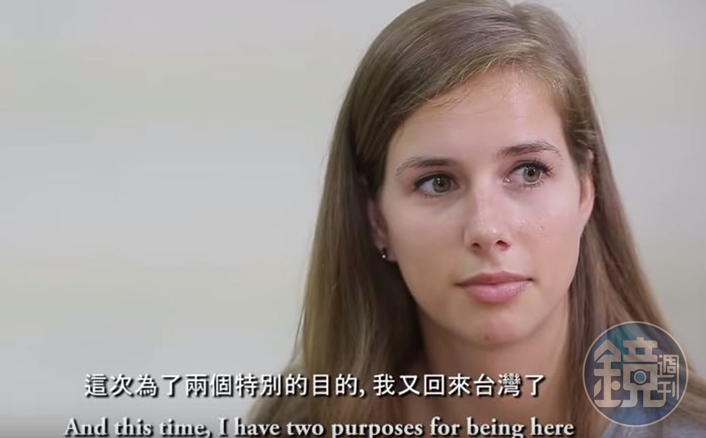 荷蘭女孩英娥曾於2013年來台交換一年，就此愛上台灣。（翻攝自「不要鬧 Stop Kiddin' Studio」影音）