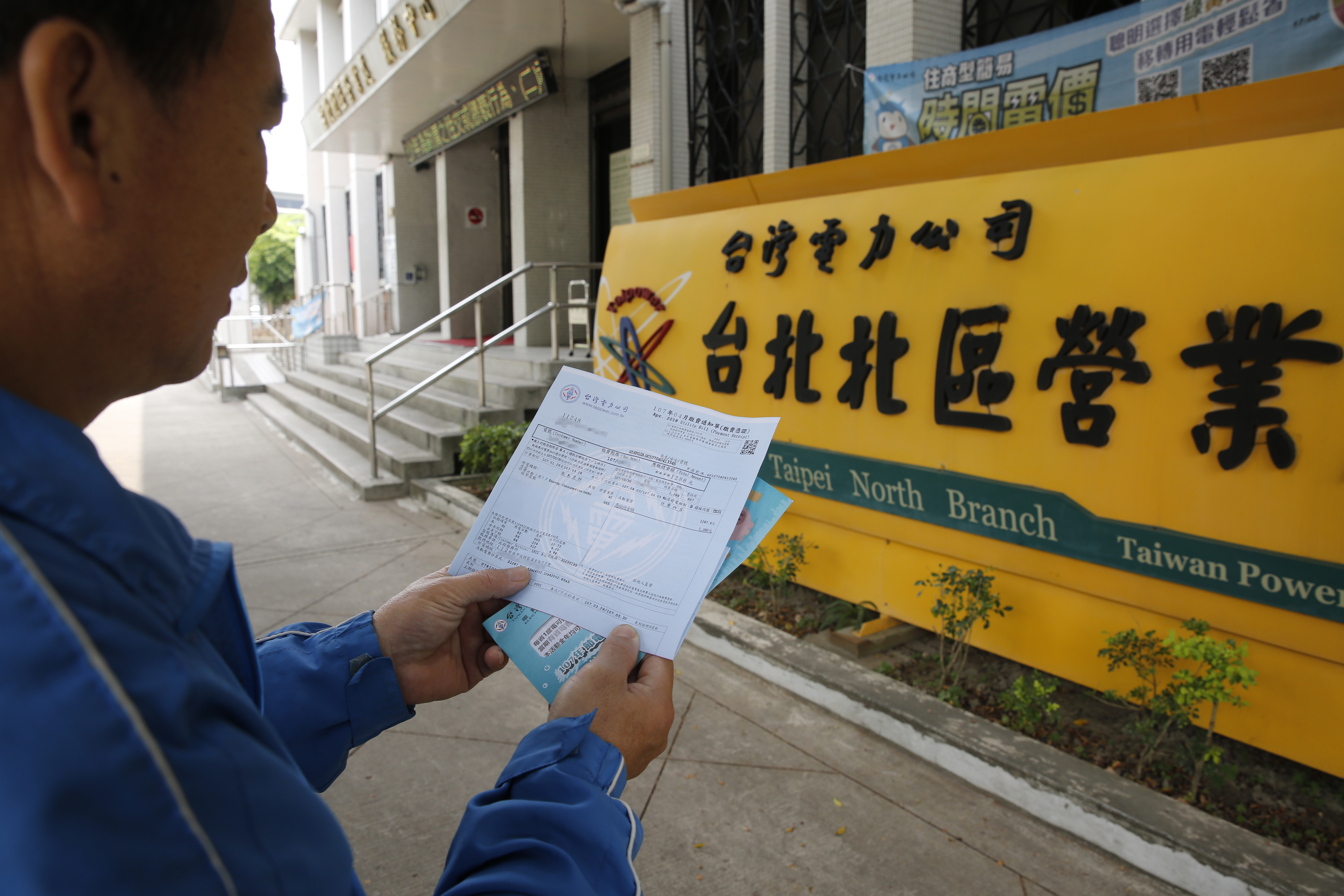 電價從4月起調漲3%，加上夏季電價6月啟動，帶動一波漲價潮，消費者很有感。