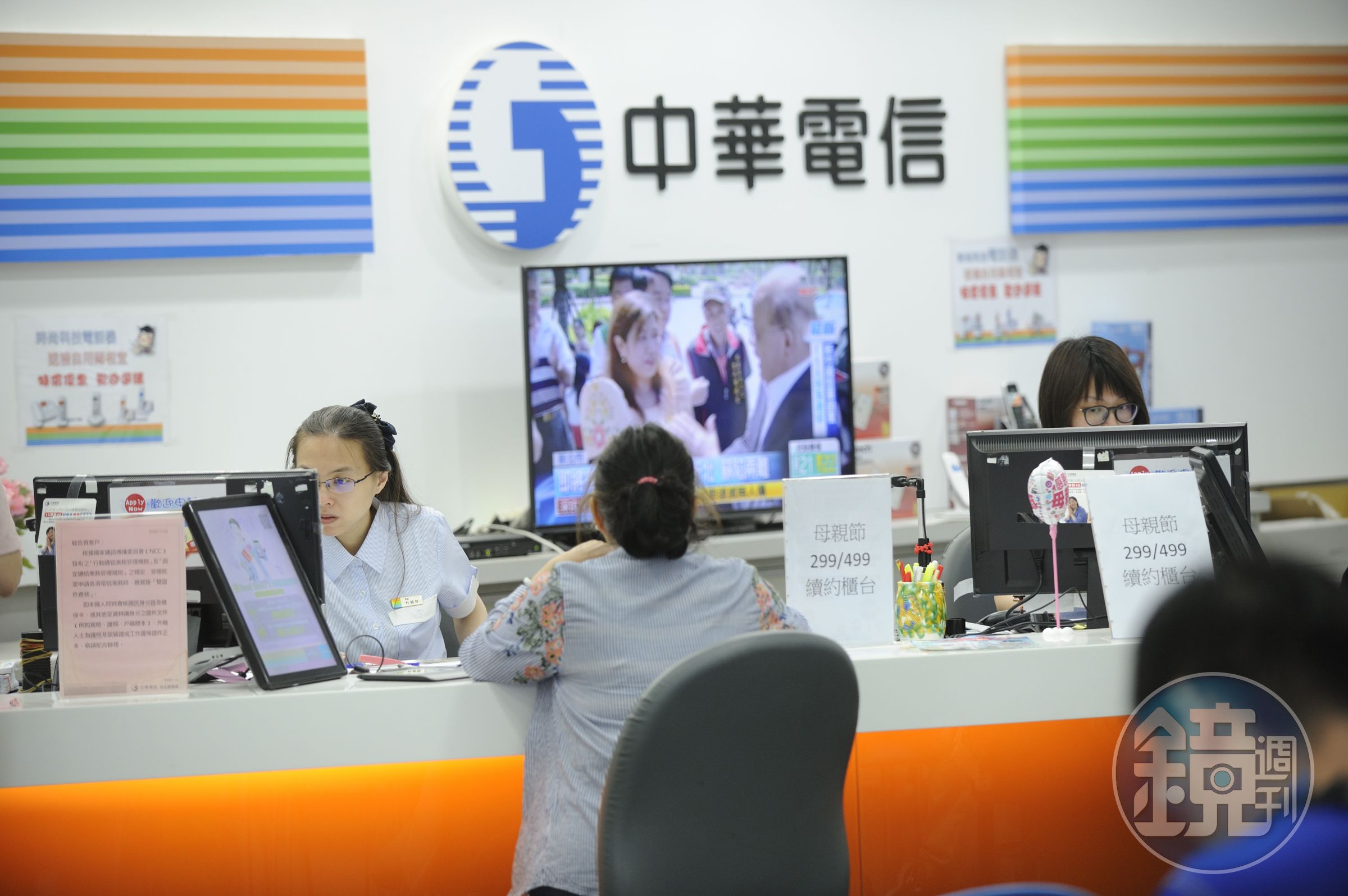 掀起「499之亂」的電信股，雖然股價偏高，但勝在配息穩定。