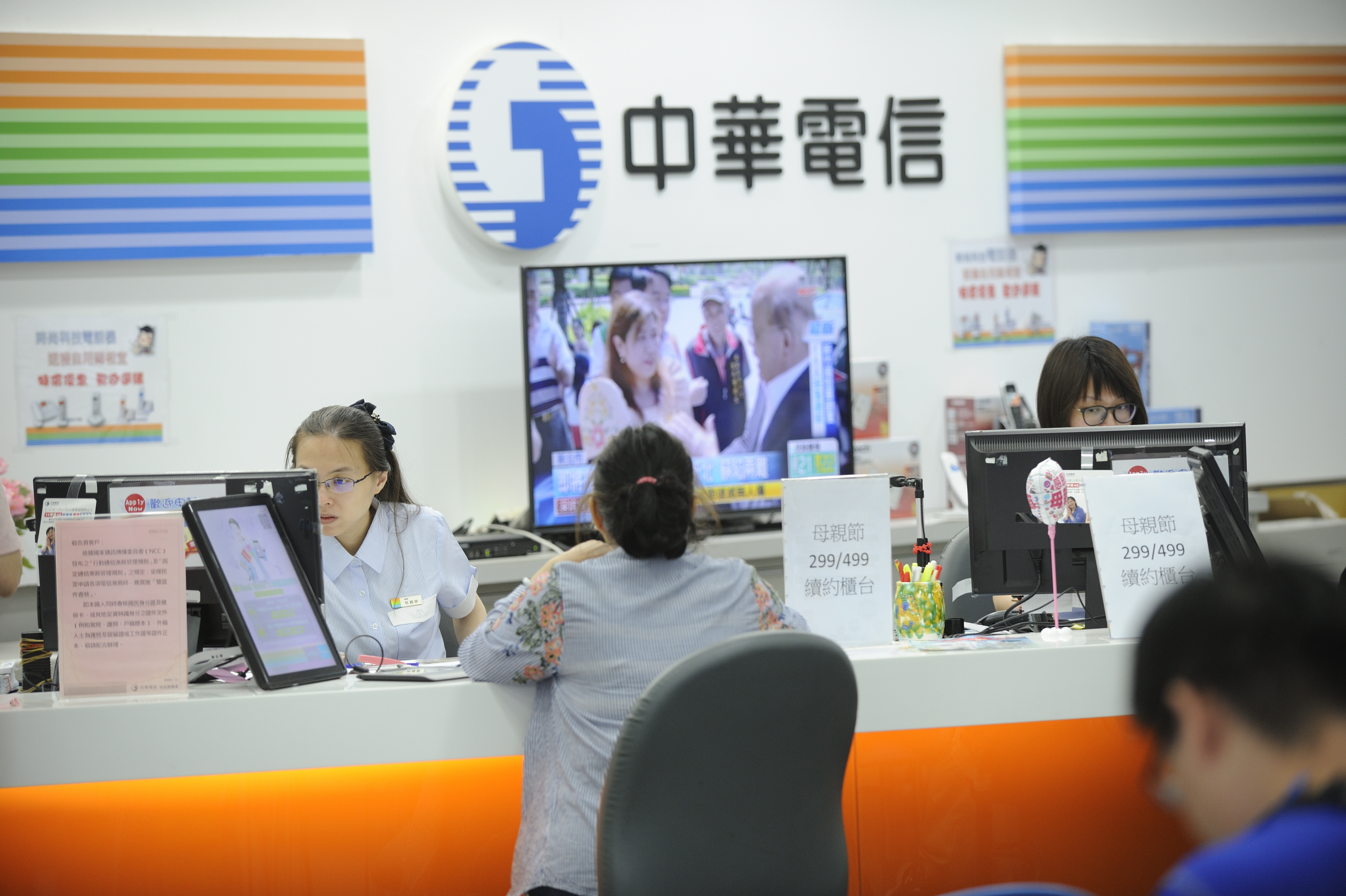 掀起「499之亂」的電信股，雖然股價偏高，但勝在配息穩定。