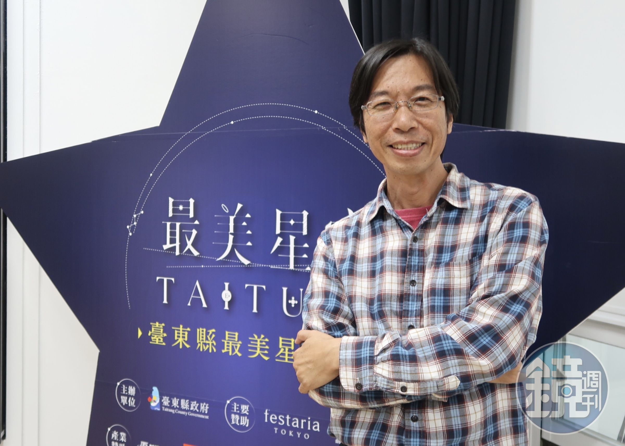 天文學博士李昫岱以「屋頂上的天文學家」自居，深入走訪台東星空風景。