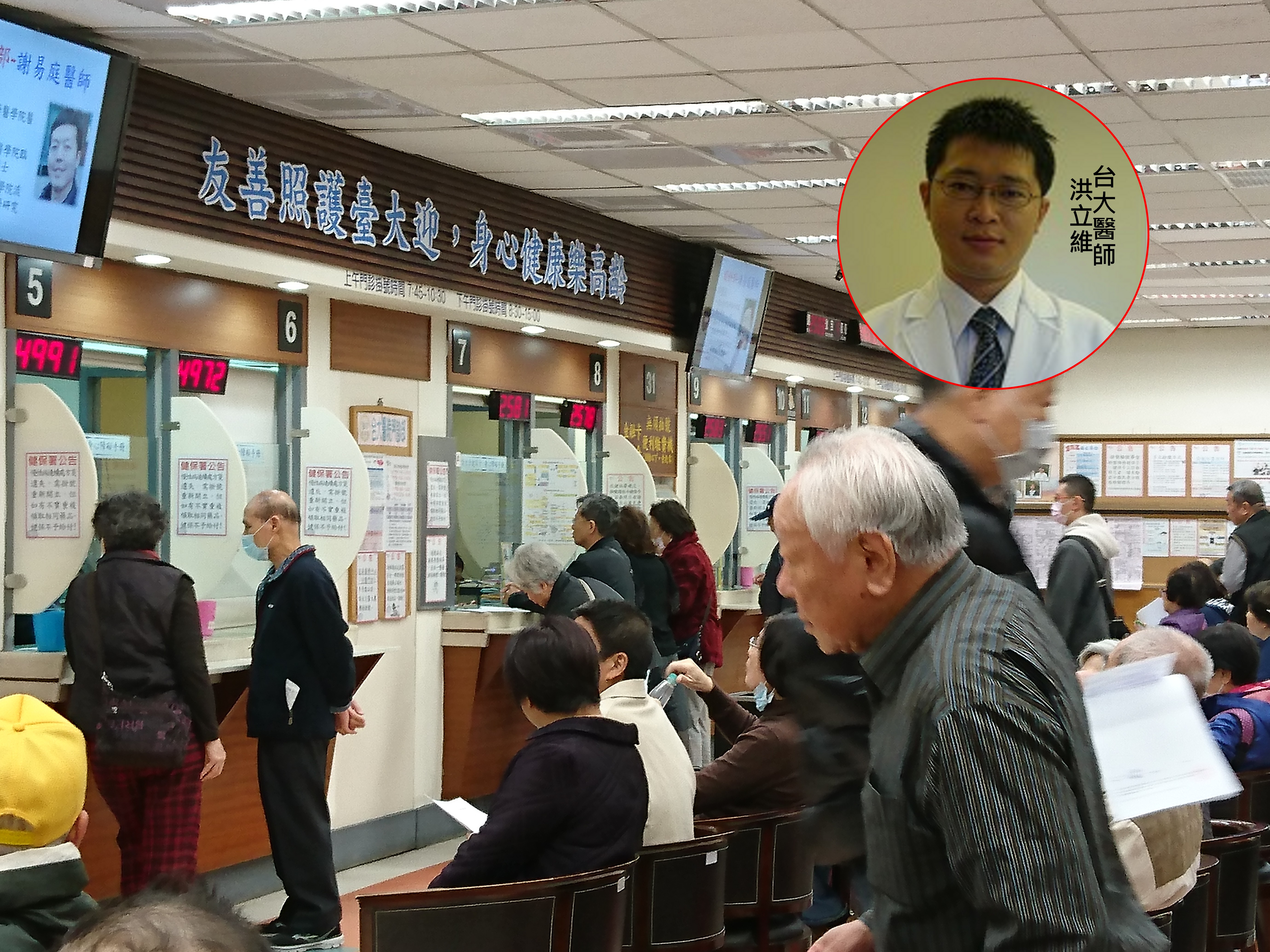 台大醫院知名骨科醫師洪立維聯合勞保黃牛母子檔，開立了上百份不實診斷證明書，導致健保署核發近7,000萬元失能津貼。（洪醫師照，翻攝自台大醫院網頁）