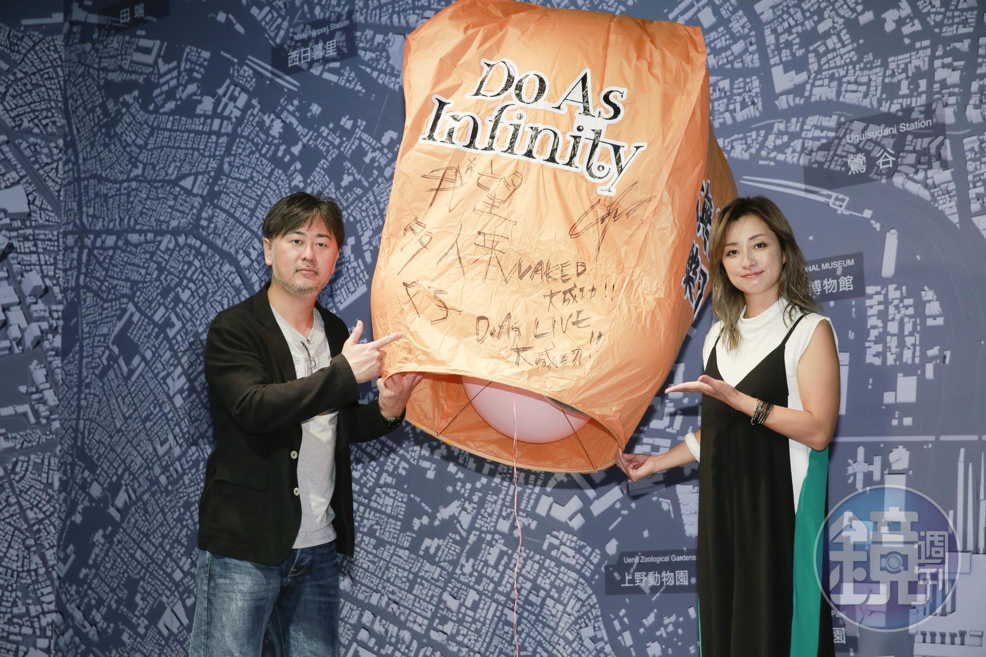  日本DAI大無限樂團為光影東京特展站台，並宣傳下月台灣演唱會。
