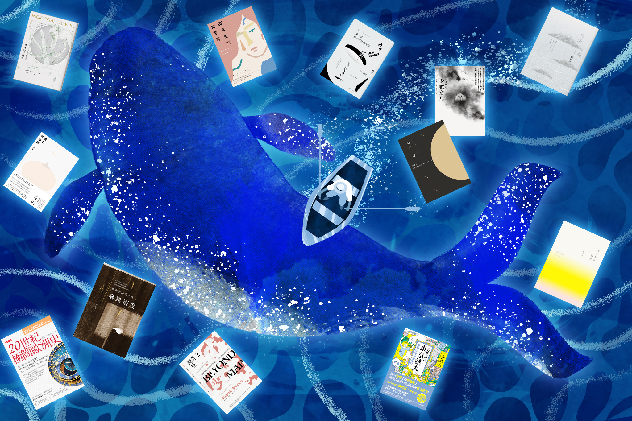 【好書遺珠】2018年第二季推薦書單