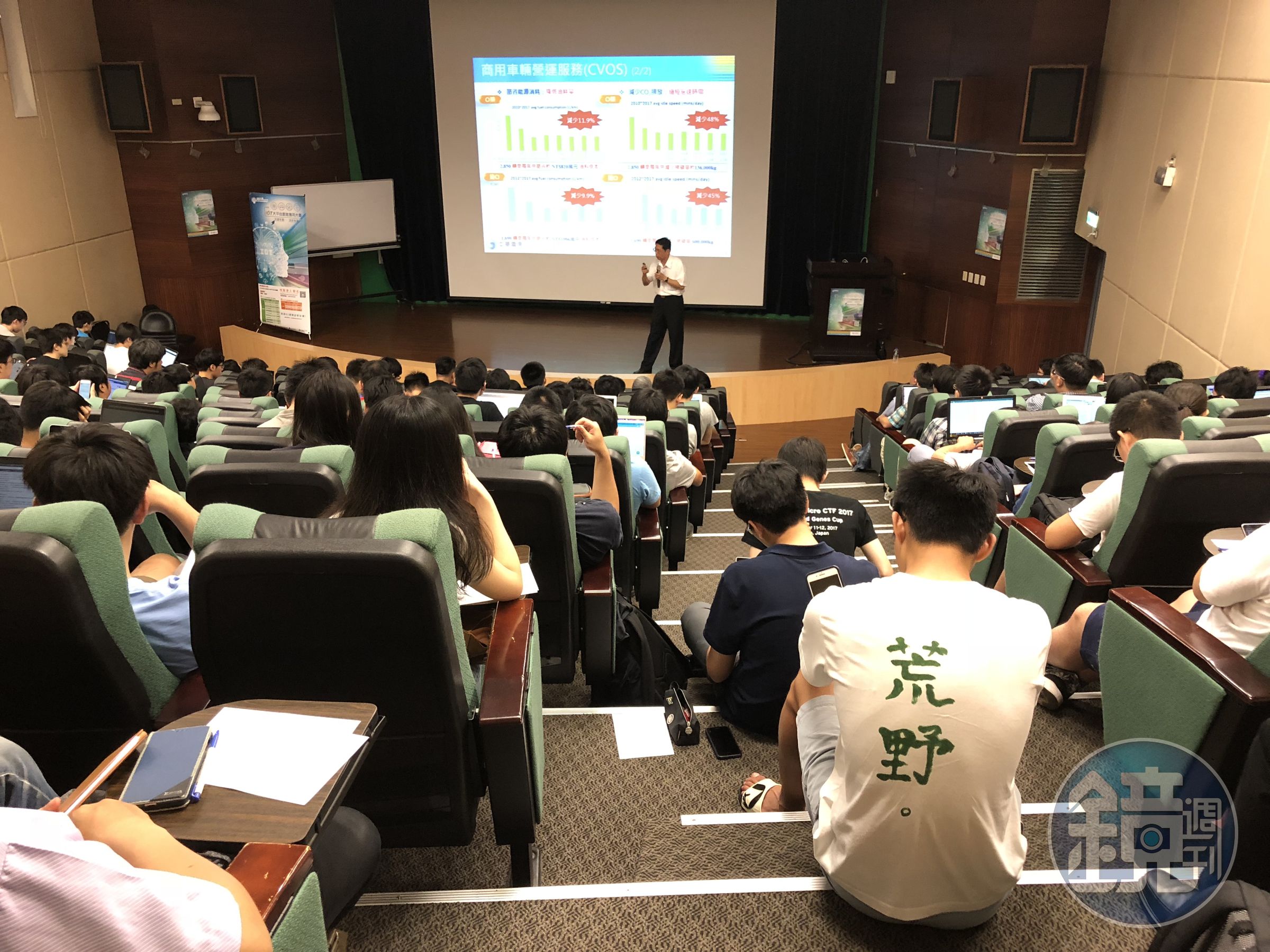 校園說明會-台灣大學/台大德田館，主講者：中華電信研究院-羅坤榮所長