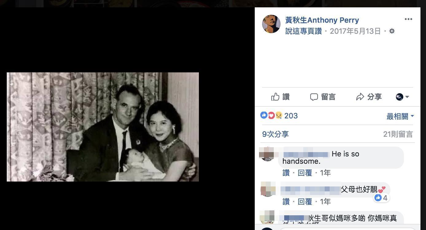 黃秋生的爸爸拋下他和媽媽回去澳洲，黃秋生以私生子身份長大，如今他也被爆有1私生子。（翻攝自黃秋生臉書）