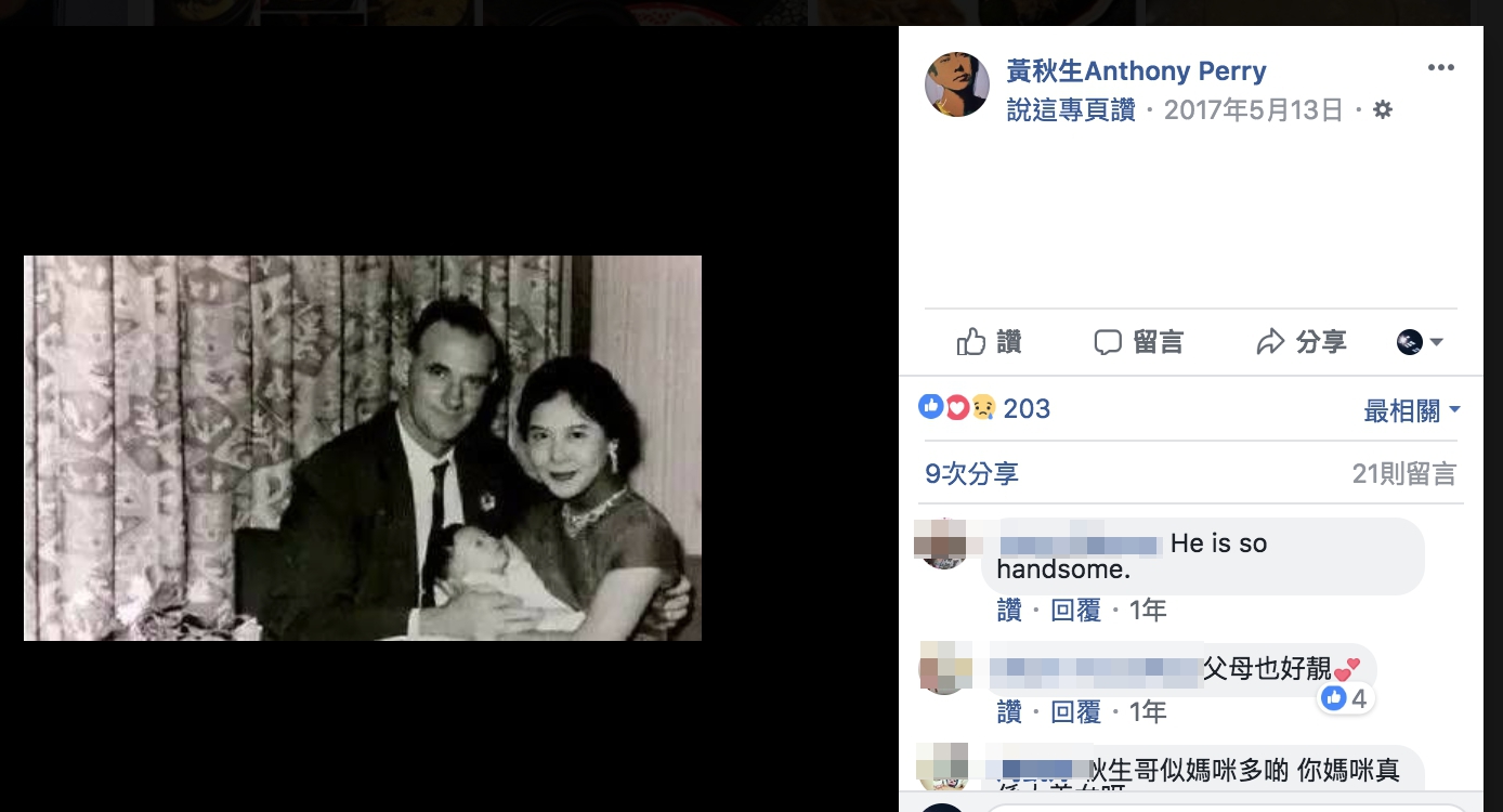 黃秋生的爸爸拋下他和媽媽回去澳洲,黃秋生以私生子身份長大,如今他也被爆有1私生子。(翻攝自黃秋生臉書)