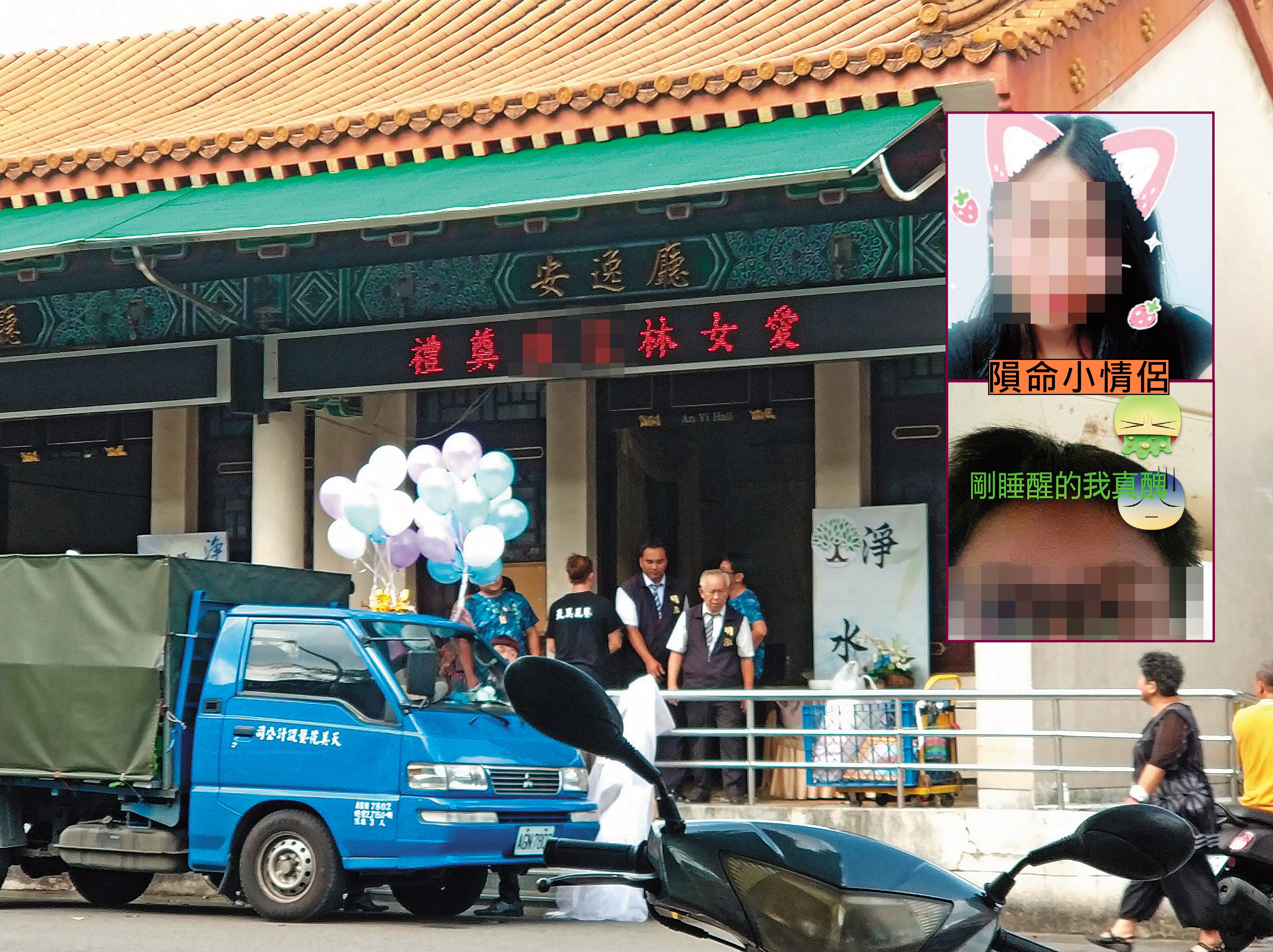 林姓少女出殯當日，家屬特別準備許多繽紛的氣球。