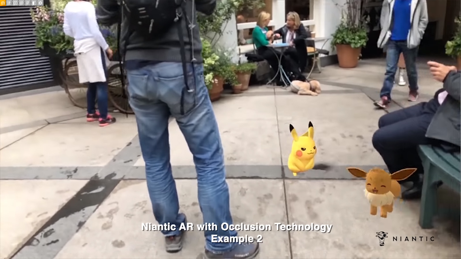 Niantic在最新發佈的影片中大秀AR技術，皮卡丘跟伊布彷彿存在真實世界，會依照場景變化進行對應動作。