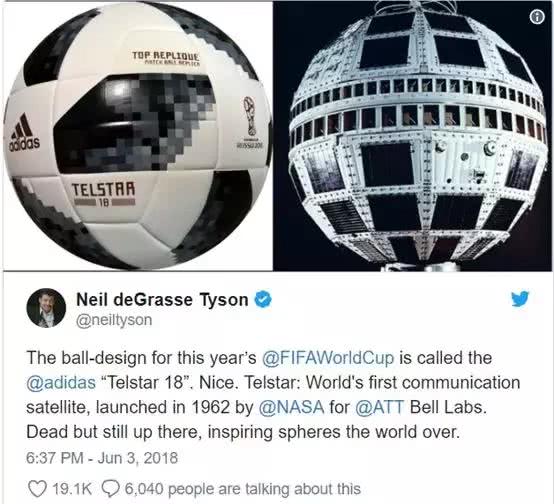 美國天文學家尼爾·德·格拉斯·泰森發表推特表示對 Telstar 的欣賞。圖中右為Telstar 衛星,由 NASA 和貝爾電話實驗室(現為 AT&T)共同研製完成,是愛迪達最新世界盃用球 Telstar 18 的靈感來源。1970年的愛迪達 Telstar 也是首次將足球皮面設計成黑白相間,以便能在當時多數家庭使用的黑白電視機上被清楚看到。