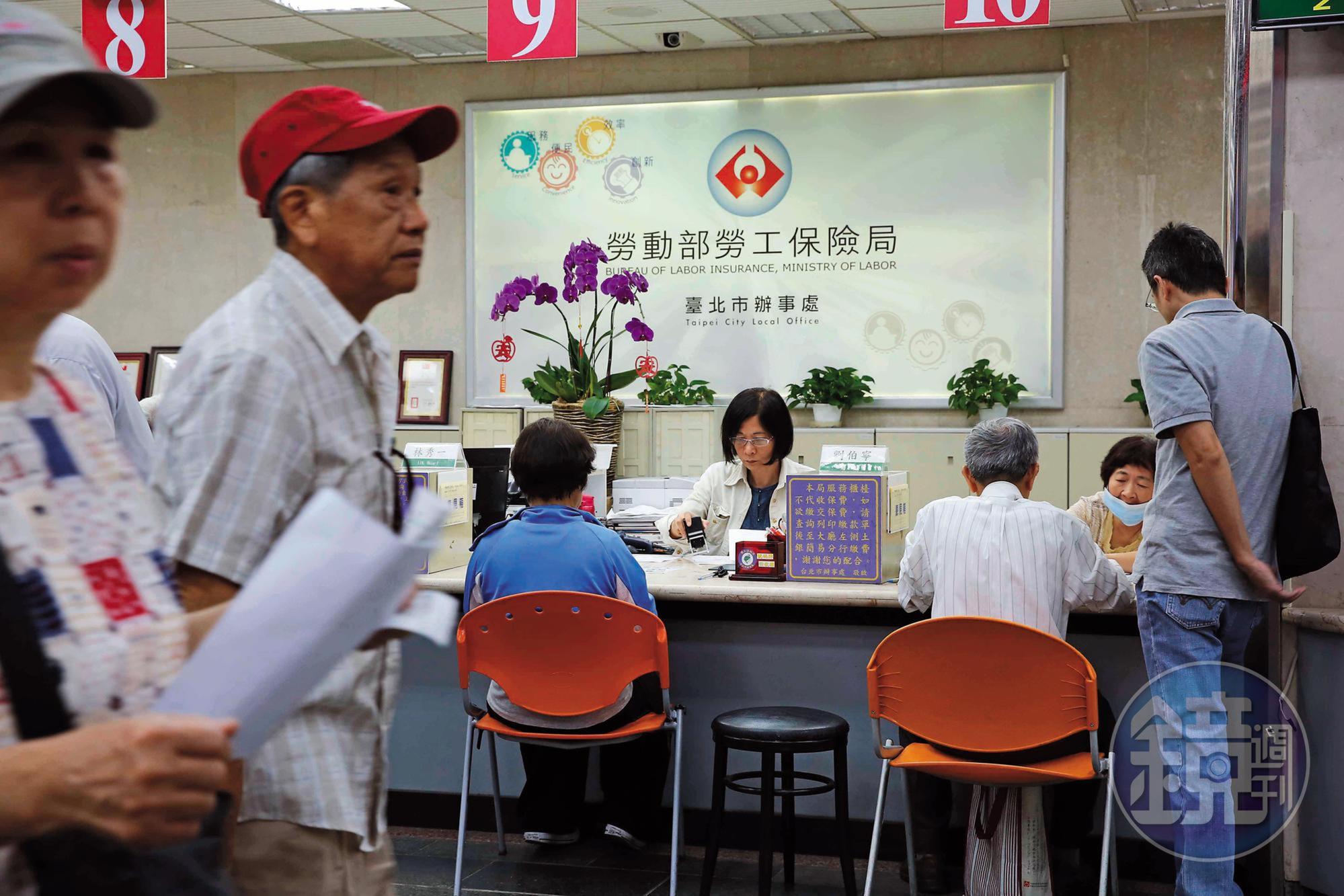 新制勞退金和勞保老年給付都是跟勞保局辦理請領，當心沒搞清楚會讓退休權益受損。