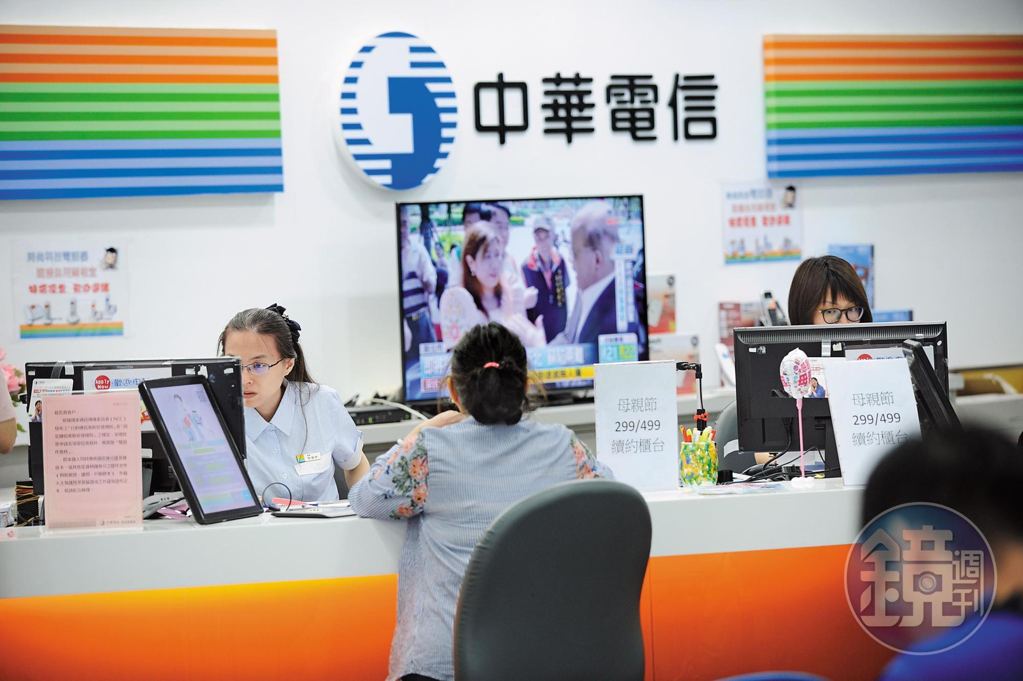 掀起「499之亂」的電信股，雖然股價偏高，但勝在配息穩定。