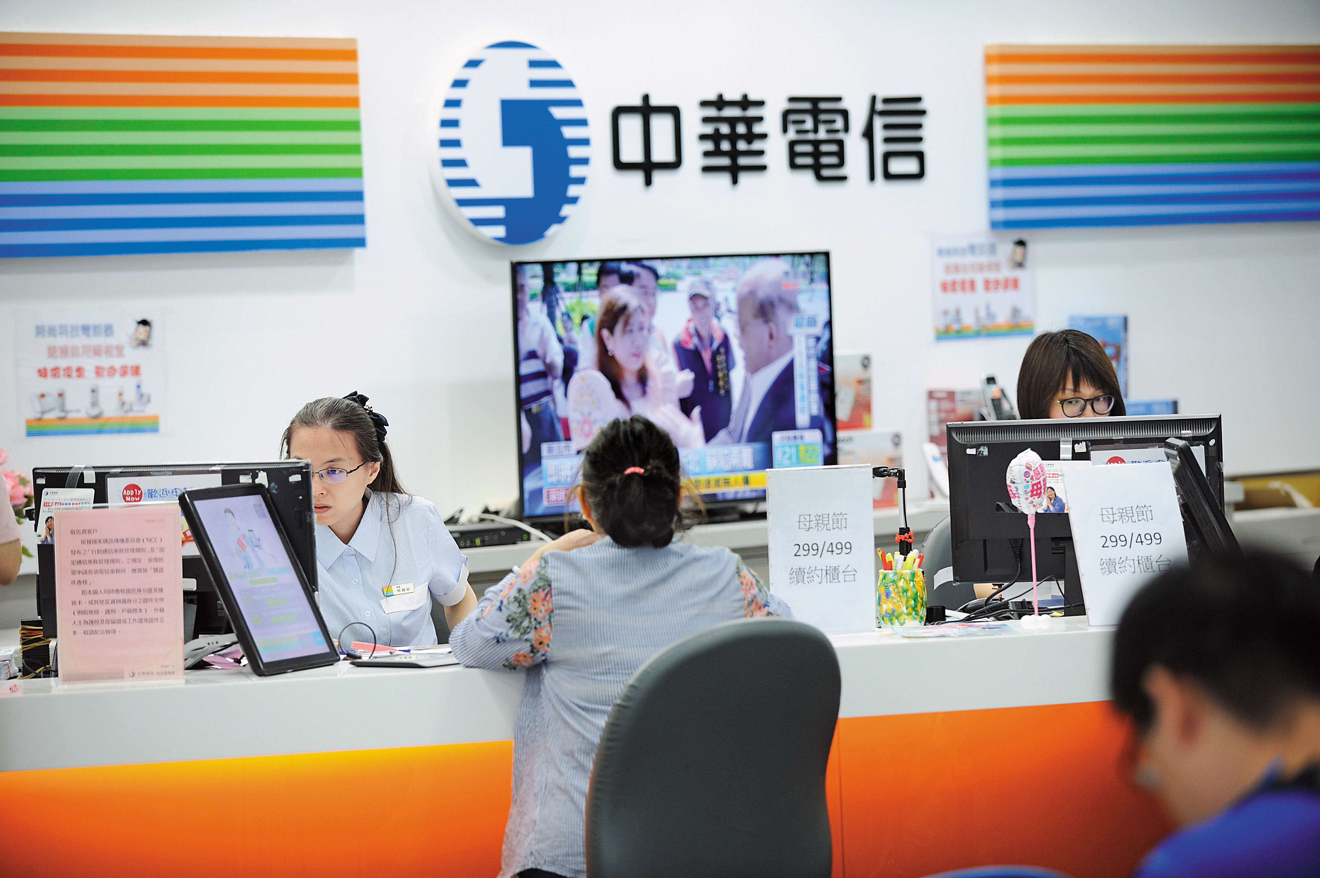 掀起「499之亂」的電信股，雖然股價偏高，但勝在配息穩定。