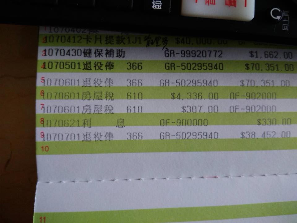 李來希在臉書上po文分享一名退休軍公教人員最新的退役俸，還附上存摺照片為證。（翻攝自李來希臉書）