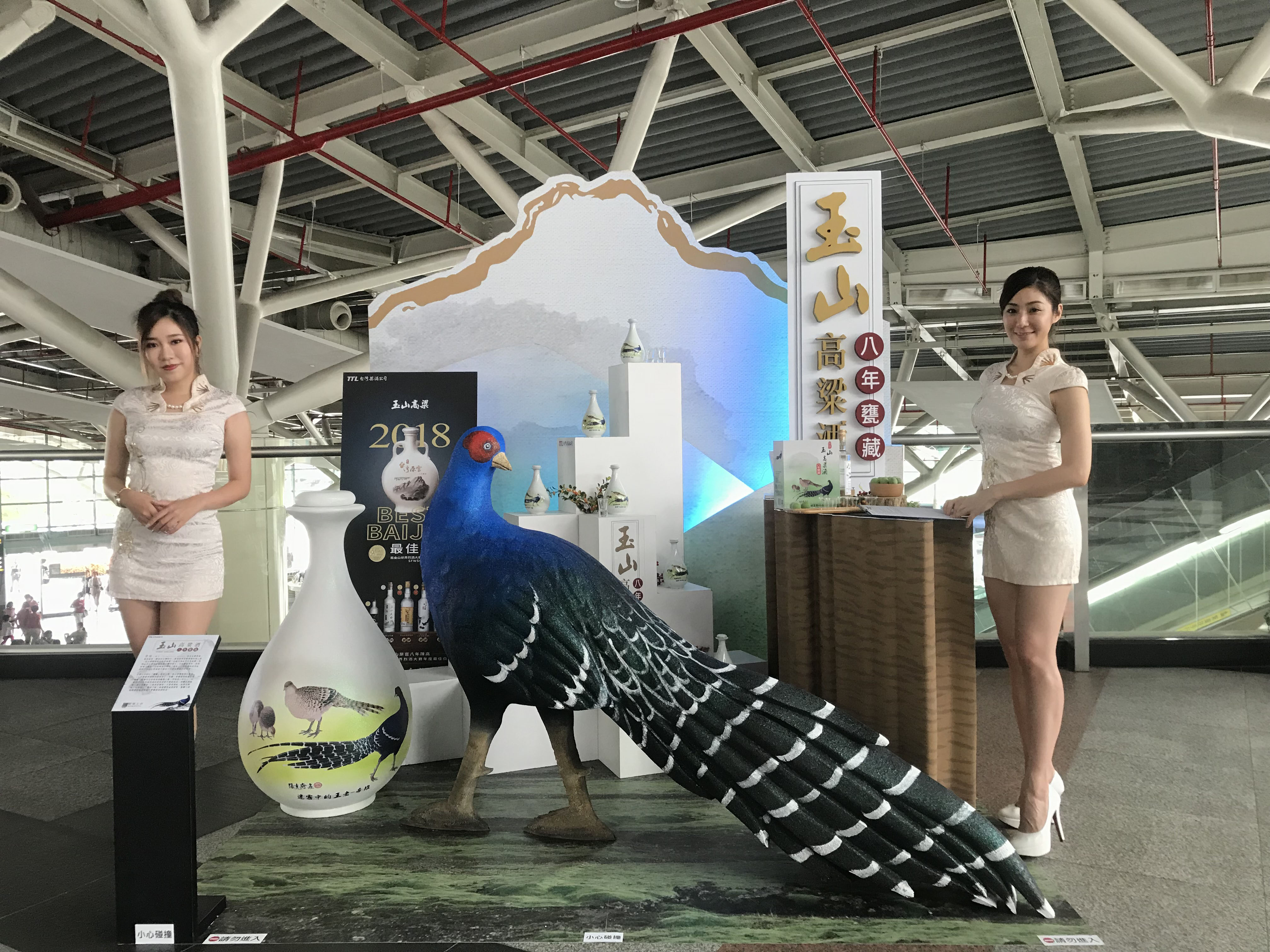 跟著台酒【八年甕藏帝雉陳年高粱酒】高鐵巡迴展，品茗香醇好酒。