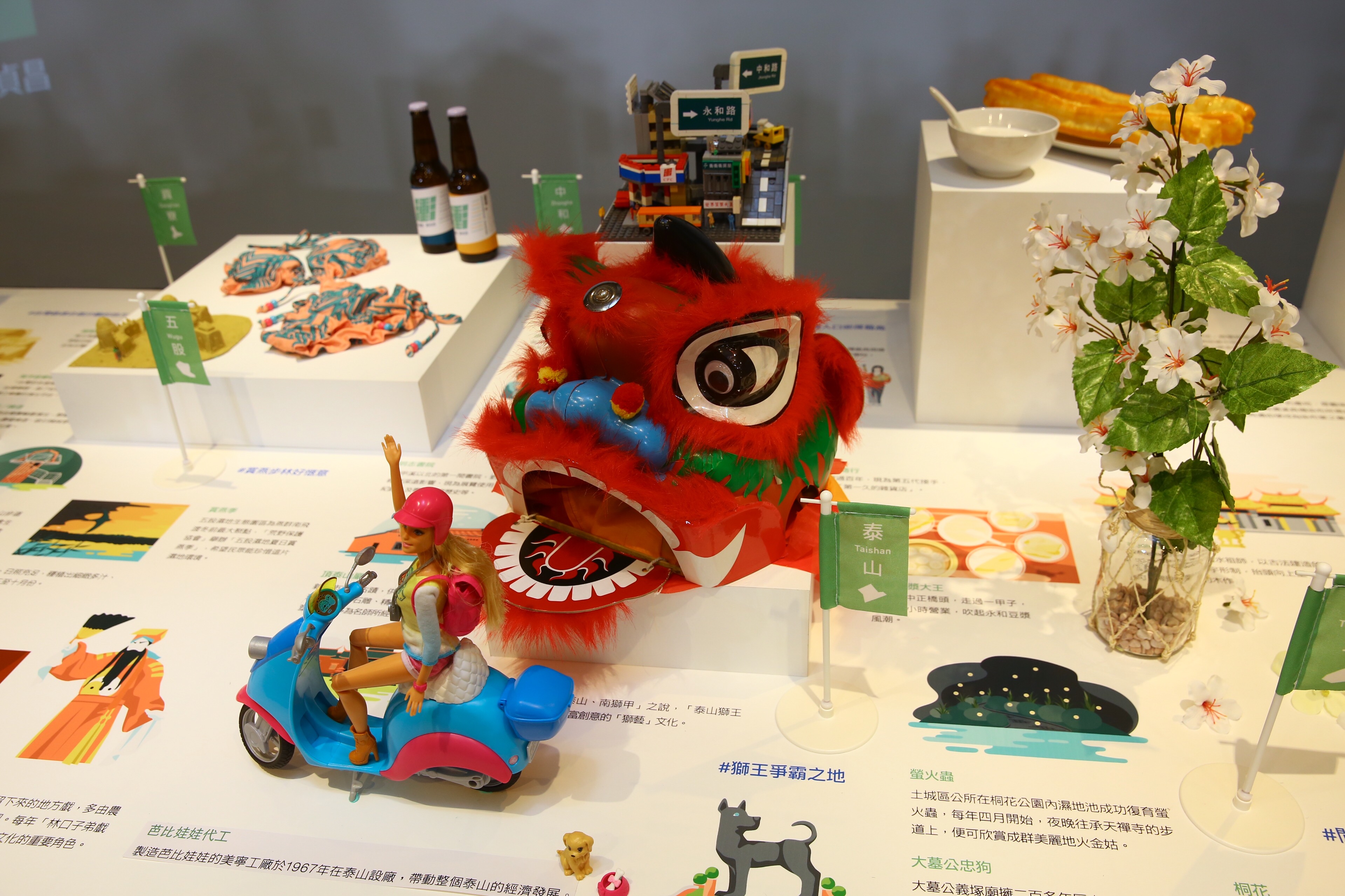 蘇貞昌競選辦公室設有新北各區特色產品的「新北wonderland」展示區。