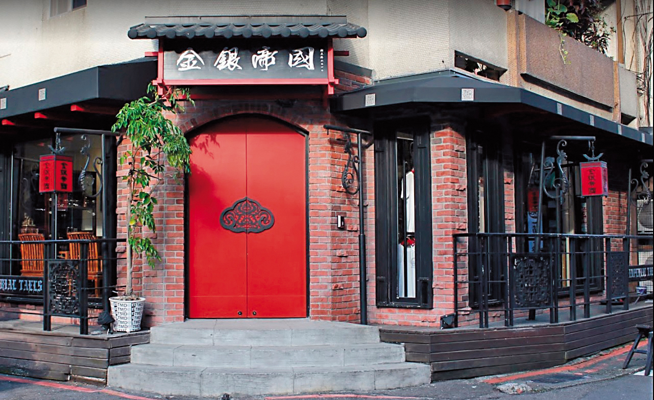  「金銀帝國」從東區後巷的2樓，搬到坪數較小的1樓店面，但該店面日前已關門休業。（翻攝自金銀帝國粉絲專頁）