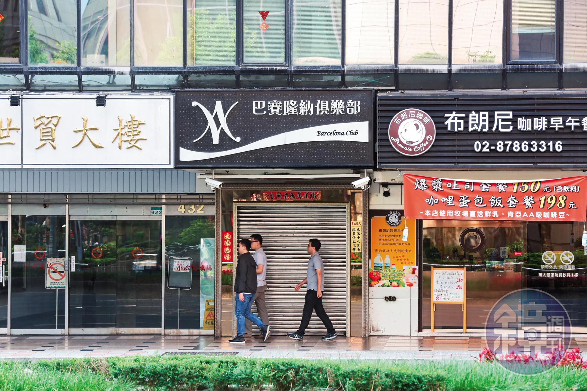 E奶酒店小姐小婷曾在101酒店（現名巴賽隆納）、名亨等酒店陪酒上班。